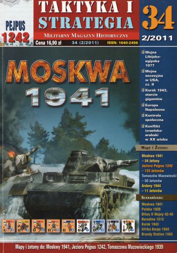 Panzerarmee Guderian