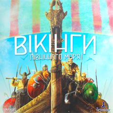 Вікінги Північного Моря (Raiders of the North Sea)