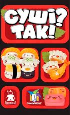 Суші? Так! (Sushi Go!)