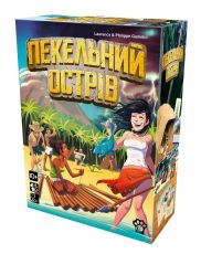 Пекельний острів (Hellapagos)