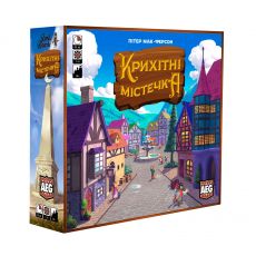 Крихітні містечка (Tiny Towns)