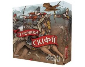 Вершники Скіфії (Raiders of Scythia)