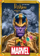 Розкіш: Marvel (Splendor: Marvel)