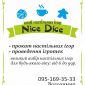 Nice Dice