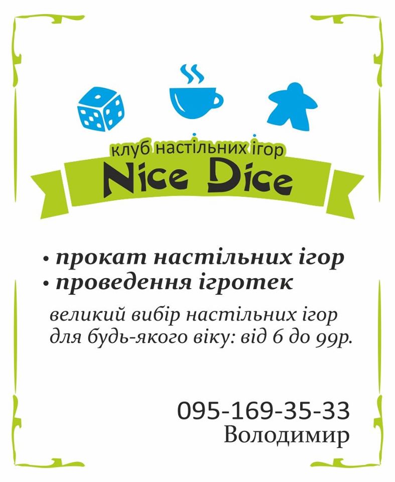 Nice Dice