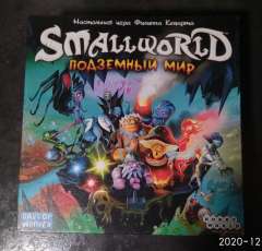 Small World Подземный мир