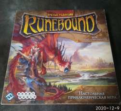 Runebound