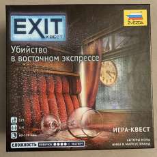 Exit-квест. Убийство в восточном экпрессе