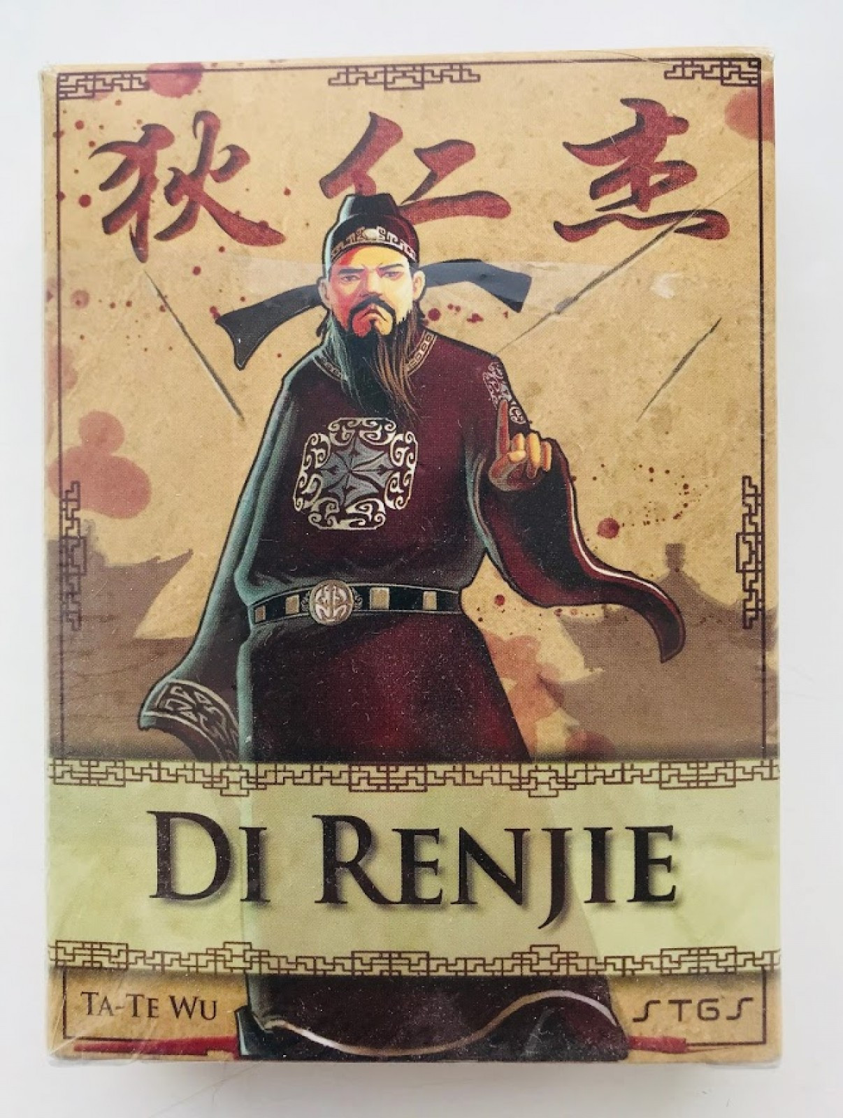 Di Renjie