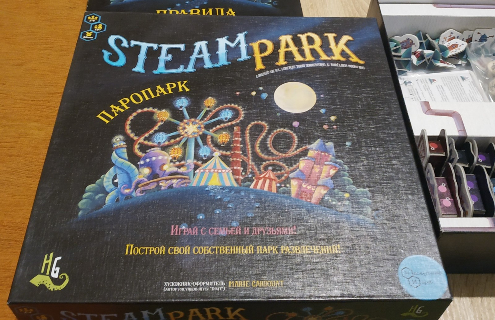 Steam Park