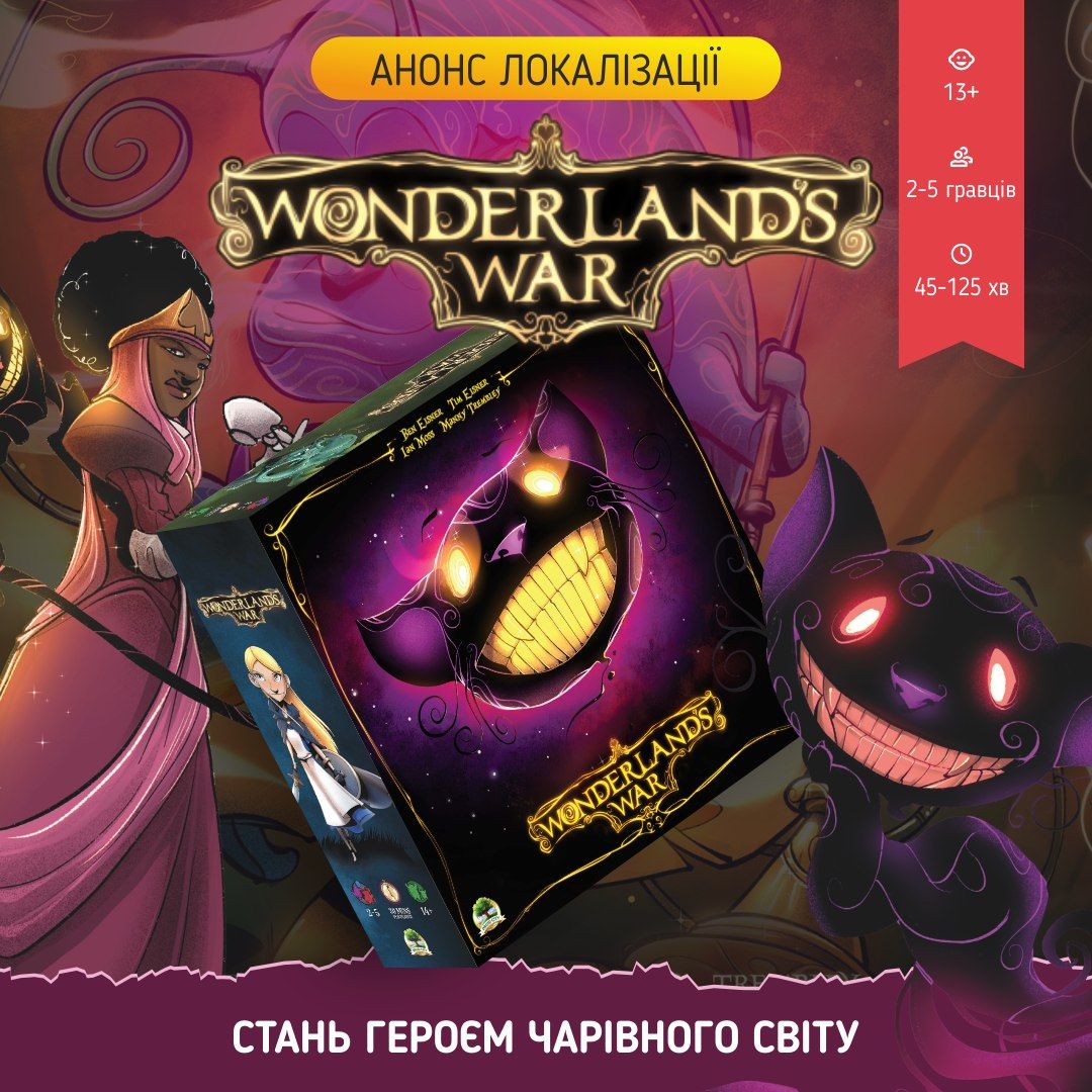 Анонс локалізації Wonderland’s War