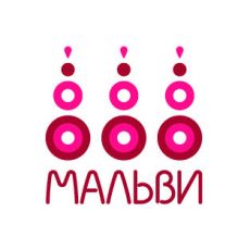 Мальви