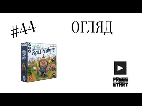 Огляд гри Imperial Settlers: Roll and Write