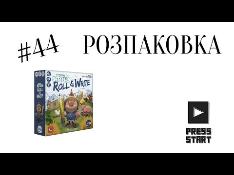 ВІДКРИТТЯ Imperial Settlers: Roll and Write