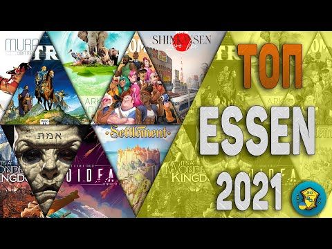 ТОП Настільних ігор Essen 2021