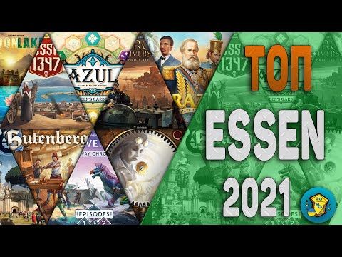 ТОП Настільних ігор Essen 2021 (2)