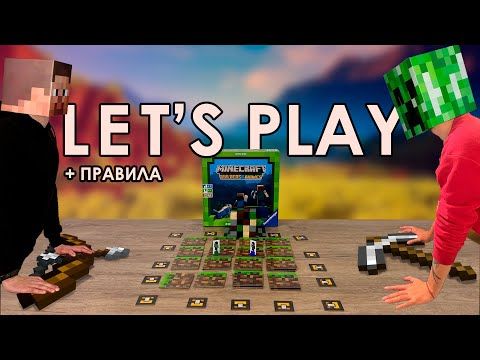 Minecraft Builders and Biomes [ЛЕТСПЛЕЙ піксельної настільної гри + короткі правила]