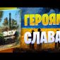 ЗСУ - Настільна гра, де ви граєте за Збройні Сили України